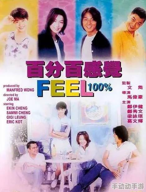 综合久久久久久中文字幕最近上映的国产电影《你好，李焕英》引发观影热潮