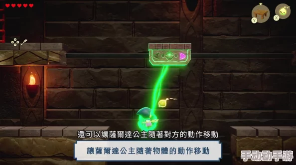 《塞尔达传说智慧的再现》惊喜揭秘：海布拉山纪念章全收集攻略，隐藏宝藏等你发掘！