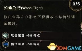 惊喜！最后纪元地震熊加点攻略大公开：德鲁伊地震熊BD技能最优加点建议来袭！