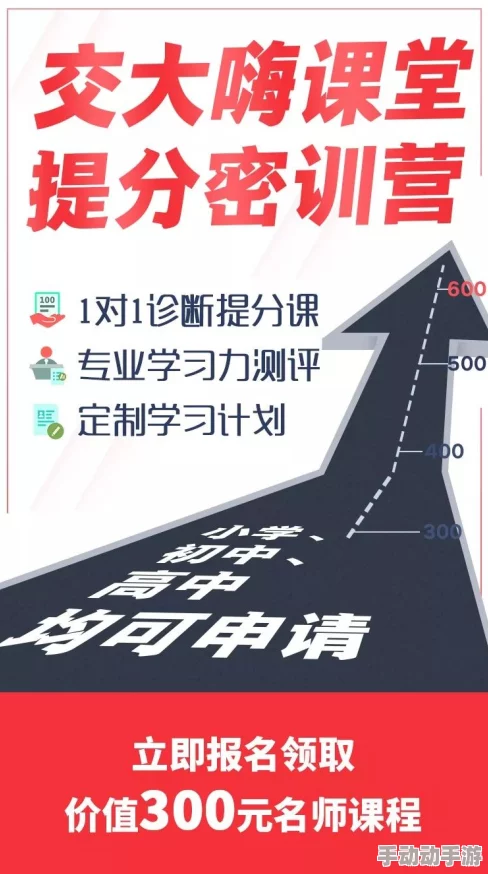 补习课祝你学习进步，知识丰富，未来无限光辉