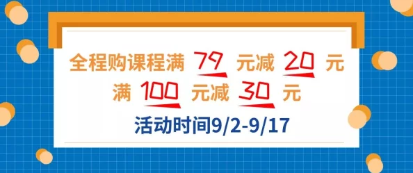 补习课祝你学习进步，知识丰富，未来无限光辉