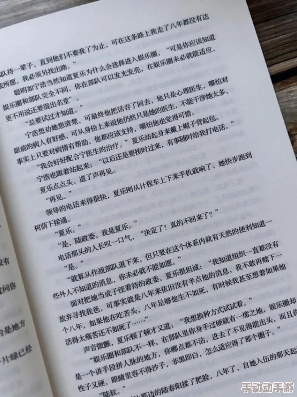 激情短篇黄文小说500篇最新增添网络热门情节
