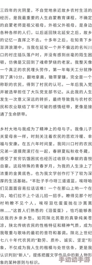 激情短篇黄文小说500篇最新增添网络热门情节