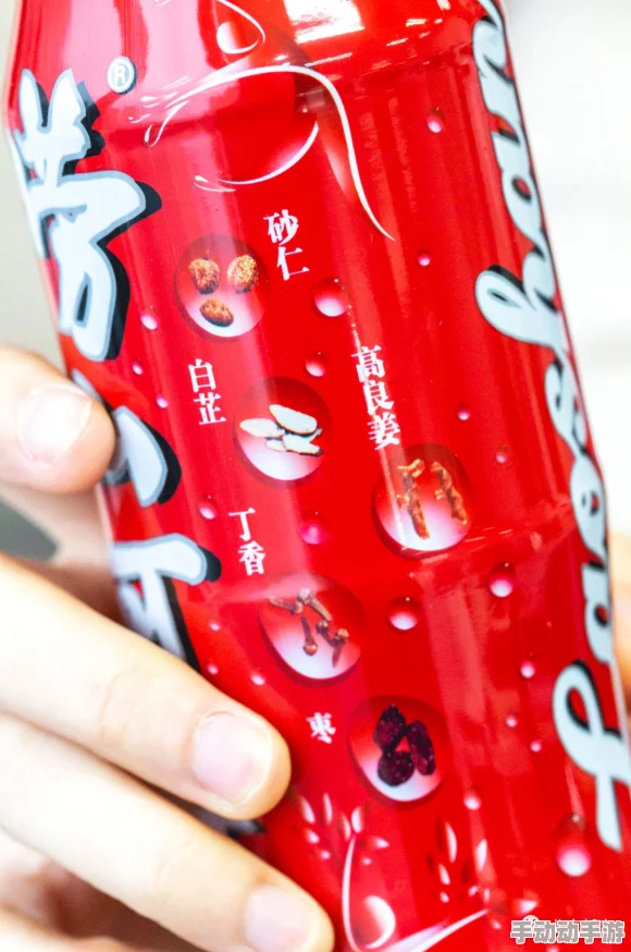 特刺激特黄的小说可口可乐小子