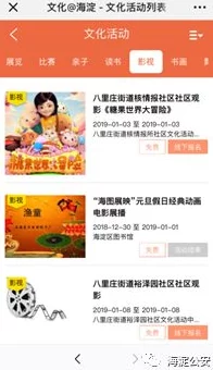 黄桃AV无码免费一区二区三区最近上线了全新互动体验功能，让观众参与剧情选择