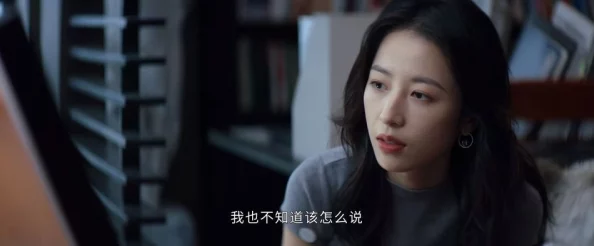 男人桶进女人p无遮挡小频最近爆红的网络剧情片，引发观众热议