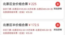 老师小sao货水好多真紧h视频最近爆红网络点击量破百万
