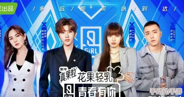 漂浪青春（中字）适合喜欢成长励志题材的观众观看
