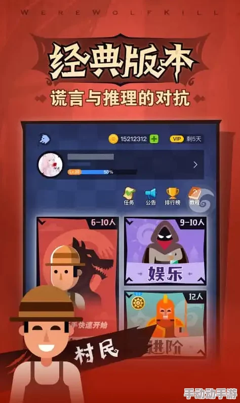2024爆火预警！太空狼人游戏TOP5排行大揭秘，惊喜新作入围必玩榜单！
