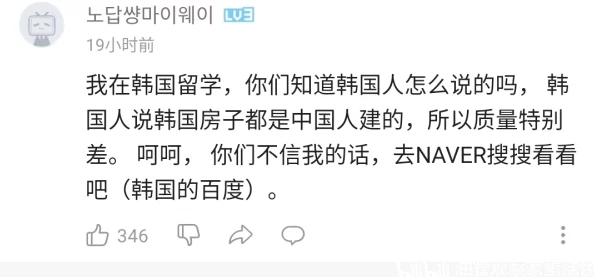 岳M要我一天曰两次这可能是指某位名叫岳M的人要求每天进行两次某种活动或任务