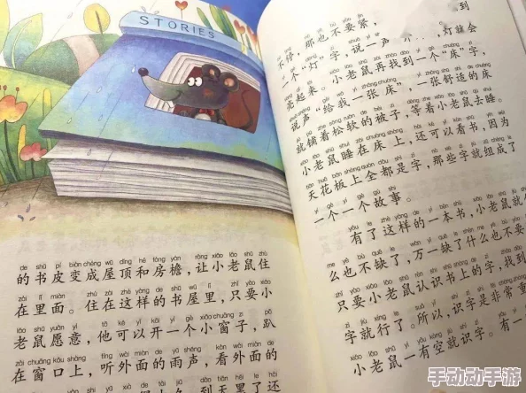 想看点带颜色的书指的是希望阅读一些有情色内容的文学作品
