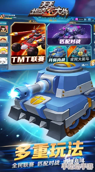 2024经典坦90克大战手机版震撼上线！热门排行揭秘，更有全新惊喜版本等你下载体验