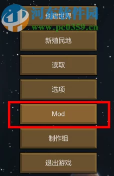 2024惊喜来袭！必玩内置功能菜单&MOD游戏大全下载，热门精选让你畅玩不停