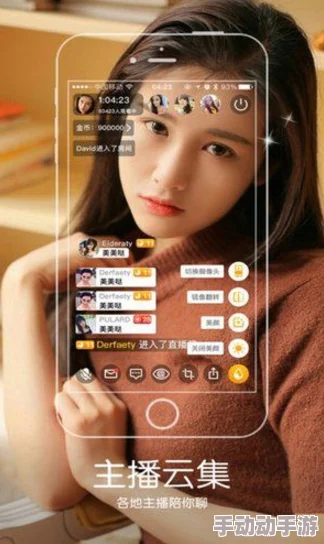 色综合欧美亚洲另类久久近期推出全新互动直播功能用户可与主播实时交流分享快乐