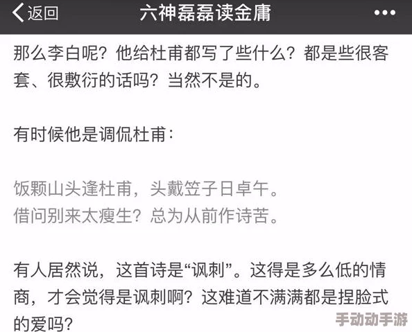 男生将坤坤申请女生的定眼里其实是想表达一种对女生的欣赏和关注