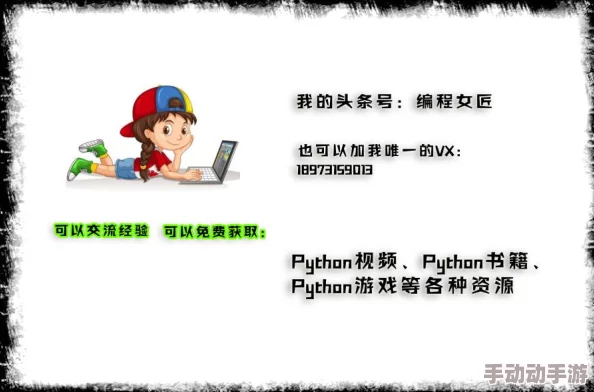 三个大佬一起慢慢调教我h最近在学习编程语言Python并尝试开发小游戏