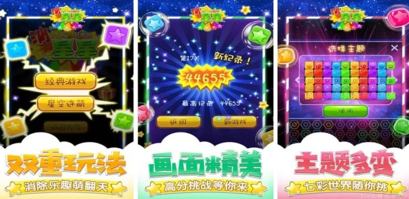 2024惊喜发布！流行的休闲小游戏大全及经典手游盘点，全新玩法等你来探索！