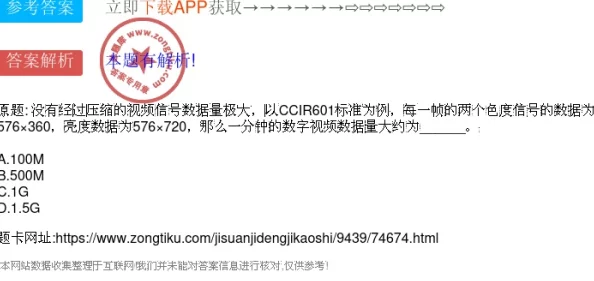 给我看C1V1这可能是指某个视频内容的编号或标题