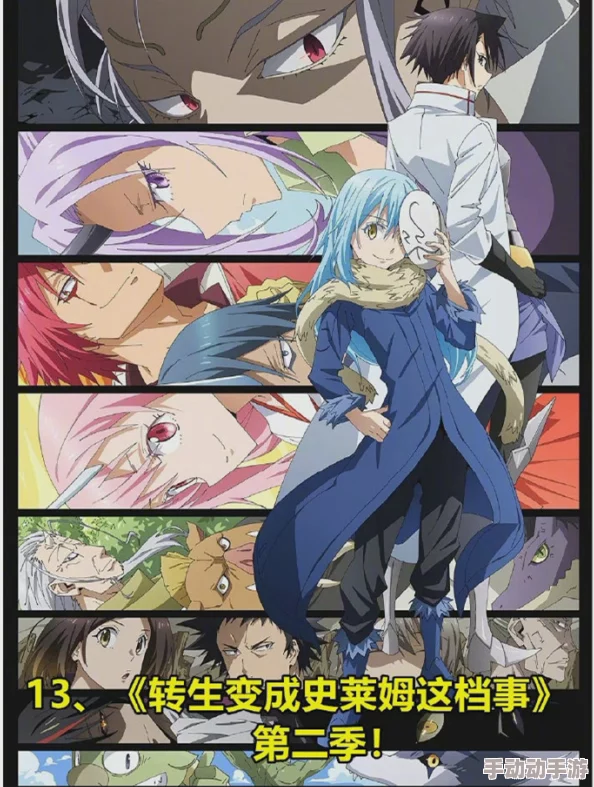 a漫画散地最近更新了多部热门新番的汉化版