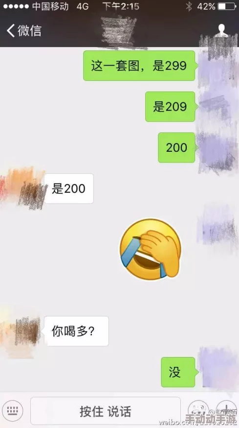 艹逼动态图最近爆红的网络表情包，让网友们在聊天时更加生动有趣