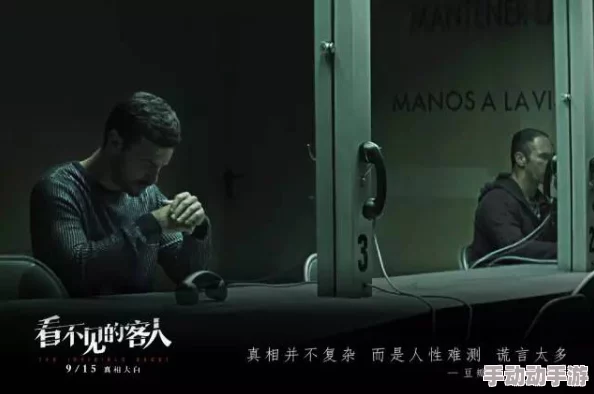 惊爆一部充满悬疑与惊悚的经典之作，情节跌宕起伏，结局出人意料