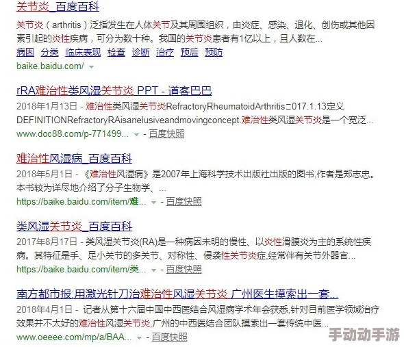 性性性性bbbbxxxx最近爆红网络，成为新一代网红用语