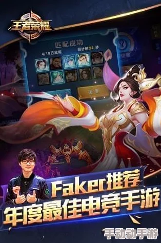 2024惊喜来袭！热门5v5对战游戏大揭秘，必玩手游榜单新鲜出炉！