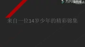 嗯哦哦啊灬用力哦啊快点这是一段模拟情景中的声音表达