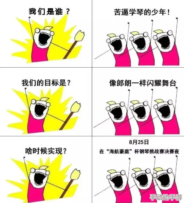 嗯哦哦啊灬用力哦啊快点这是一段模拟情景中的声音表达