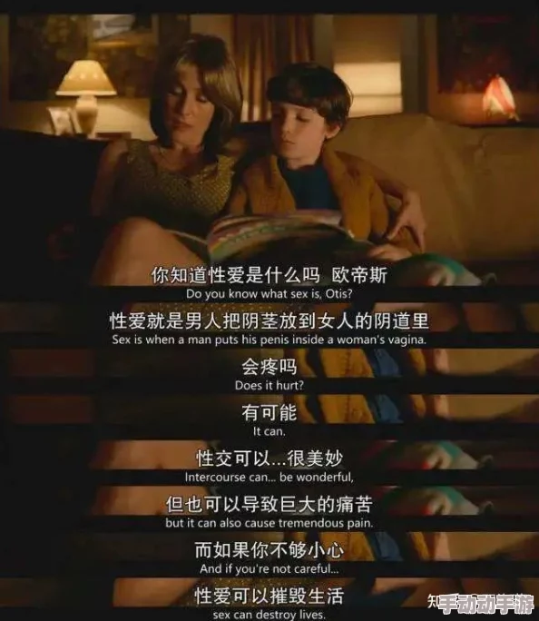 5x性区m免费毛片视频看看律政俏佳人