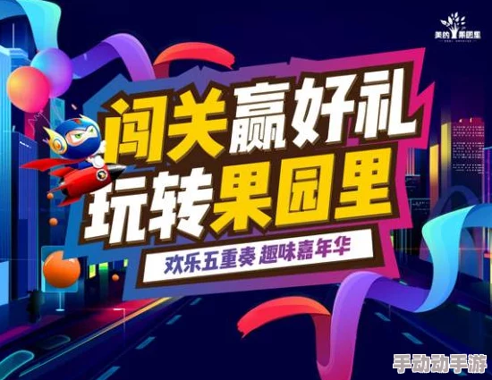 2024惊喜发布!开心锤锤搞笑游戏大全来袭,精选好玩至极的搞笑手游推荐榜单 2024惊喜发布!开心锤锤搞笑游戏大全来袭,精选好玩至极的搞笑手游推荐榜单