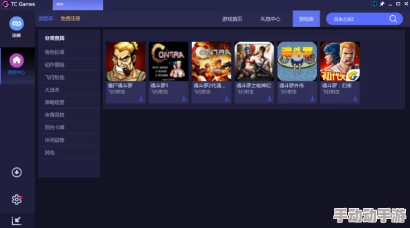 2024惊喜连连!有趣又经典的魂斗罗游戏大盘点,TOP5排行榜带你重温童年记忆 2024惊喜连连!有趣又经典的魂斗罗游戏大盘点,TOP5排行榜带你重温童年记忆