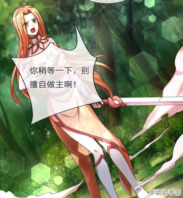 动漫美女被吸乳免费视频漫画最近更新了全新剧情章节