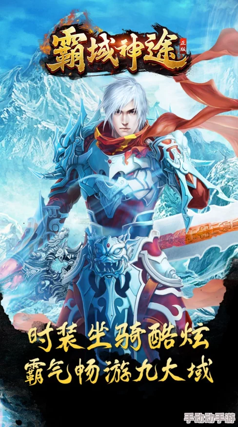 2024热门孩子游戏大盘点，惊喜发布：有趣又益智的新游让孩子爱不释手！