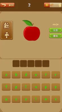 2024惊喜发布!有趣的学英语游戏合集,解锁好玩英语游戏大全新体验 2024惊喜发布!有趣的学英语游戏合集,解锁好玩英语游戏大全新体验