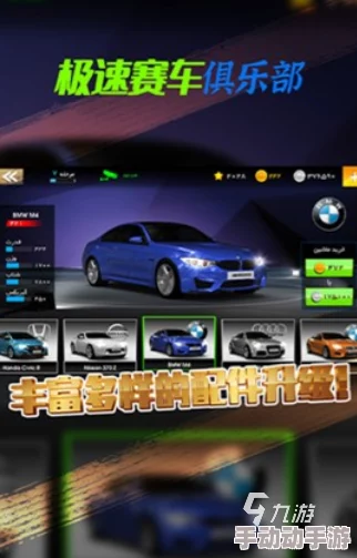 2024惊喜盘点:有趣的汽车模拟游戏大全,全新好玩车型等你驾驭的极致体验! 2024惊喜盘点:有趣的汽车模拟游戏大全,全新好玩车型等你驾驭的极致体验!