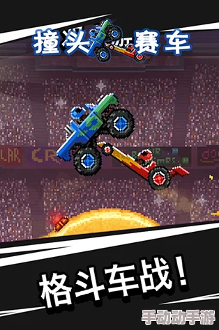 2024年度惊喜揭晓！好玩的单机赛车游戏大盘点，刺激体验等你来挑战，多款新游不容错过