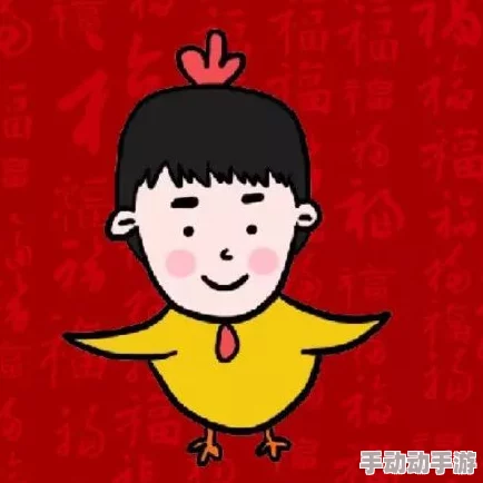 裸爱情人祝你新年快乐幸福美满心想事成 裸爱情人祝你新年快乐幸福美满心想事成