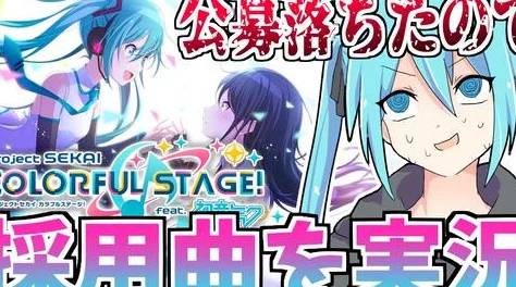 2024惊喜发布!人气爆棚初音未来游戏精选,联动新作免费下载抢先体验! 2024惊喜发布!人气爆棚初音未来游戏精选,联动新作免费下载抢先体验!