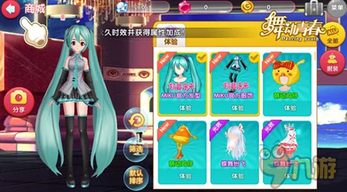 2024惊喜发布!人气爆棚初音未来游戏精选,联动新作免费下载抢先体验! 2024惊喜发布!人气爆棚初音未来游戏精选,联动新作免费下载抢先体验!