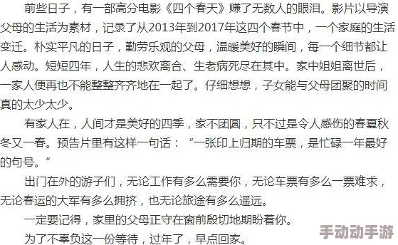 新婚之夜报告适合成年观众,内容幽默且富有深意 新婚之夜报告适合成年观众,内容幽默且富有深意