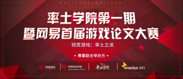 2024惊喜大放送！率土之滨永久兑换码限时领取，错过等一年！