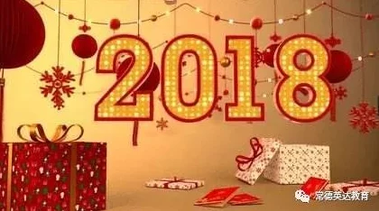 新浪潮祝您新年快乐，事业顺利，万事如意，心想事成！