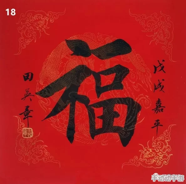 久久久久色春节期间推出特别优惠活动，限时折扣高达50%，快来抢购吧