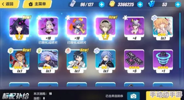 超喵星计划携爪惊喜获取攻略:揭秘高效方法,更有神秘奖励等你拿! 超喵星计划携爪惊喜获取攻略:揭秘高效方法,更有神秘奖励等你拿!