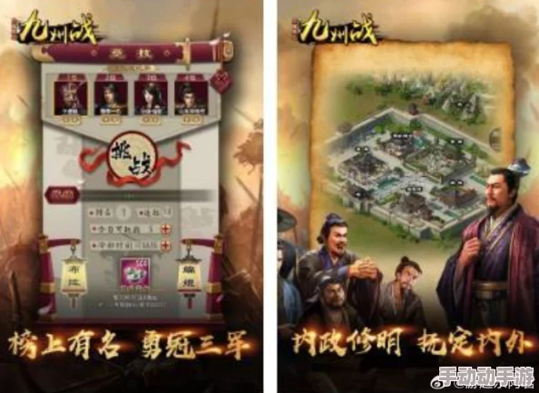2024惊喜揭晓！流行的三国志策略游戏前五名，免费畅玩三国策略游戏大全新增神秘佳作！