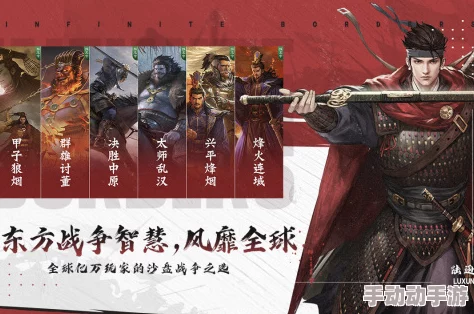 2024惊喜揭晓！流行的三国志策略游戏前五名，免费畅玩三国策略游戏大全新增神秘佳作！