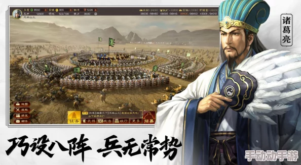 2024惊喜揭晓！流行的三国志策略游戏前五名，免费畅玩三国策略游戏大全新增神秘佳作！