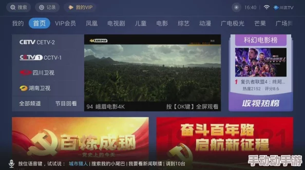 老汉色最新网站更新至2023年10月，增加了高清视频和互动聊天功能