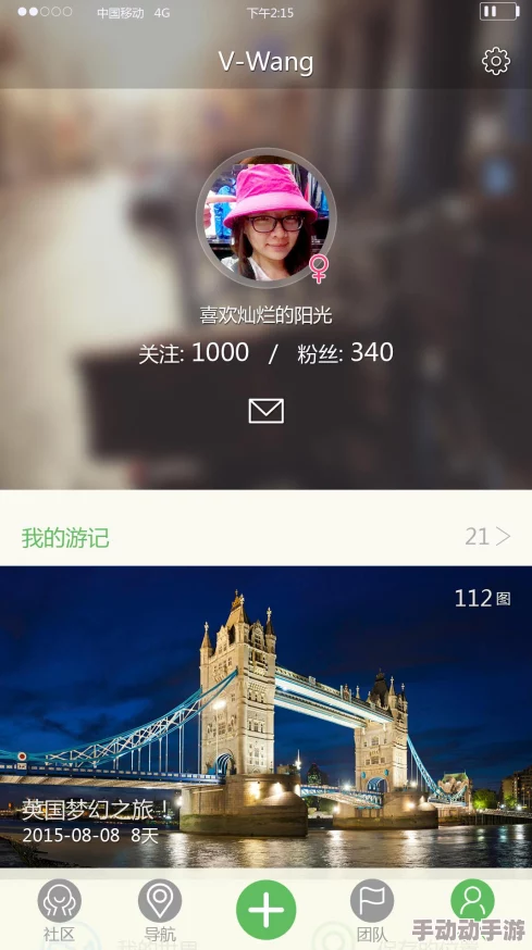 欧美亚洲在线全球首个虚拟现实旅游平台上线体验异国风情